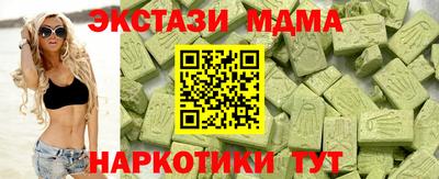 марки nbome Гусь-Хрустальный