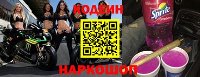 марки nbome Гусь-Хрустальный