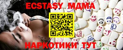экстази Гусиноозёрск