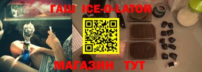 экстази Гусиноозёрск
