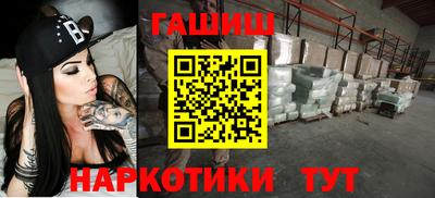 экстази Гусиноозёрск