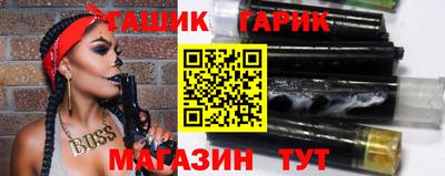 марки nbome Гусь-Хрустальный