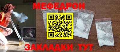 экстази Гусиноозёрск