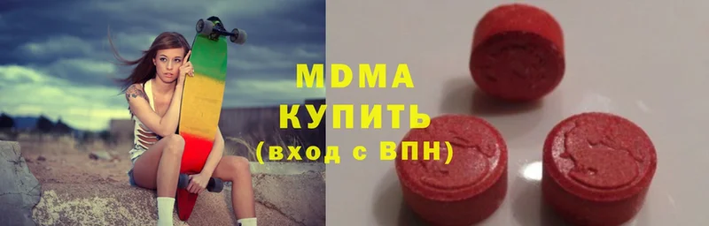 МДМА VHQ  Химки 