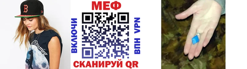 Мефедрон 4 MMC купить наркотики цена Химки