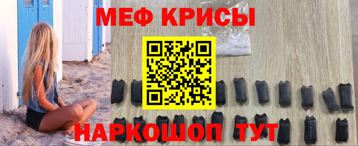 Химки  наркотики  Мефедрон кристаллы  Вход с VPN  Меф VHQ 