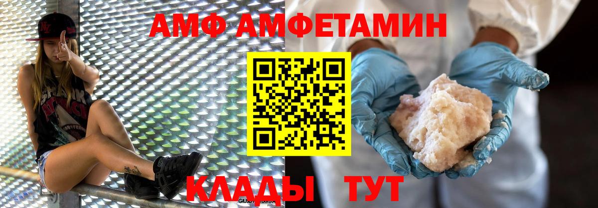 МЕФ   Бошки Шишки  Кокаин  APVP СК   Химки  ГАШИШ  Вход с VPN 