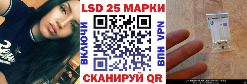 Марки 25I-NBOMe 1,8мг  Химки 
