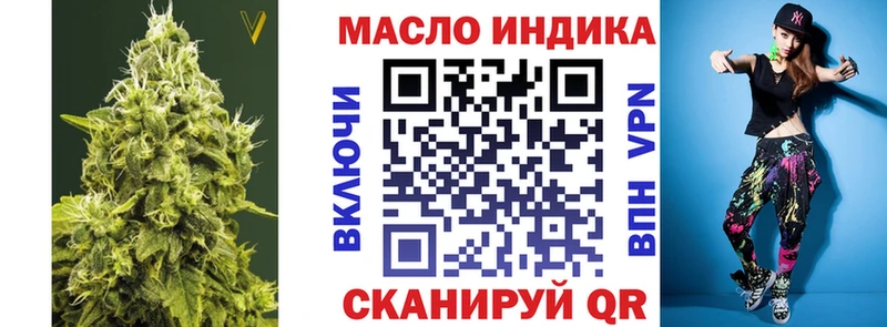 ТГК вейп с тгк  кракен онион  Химки  где можно купить наркотик 