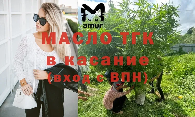 МЕГА ССЫЛКА  Химки  ТГК THC oil 