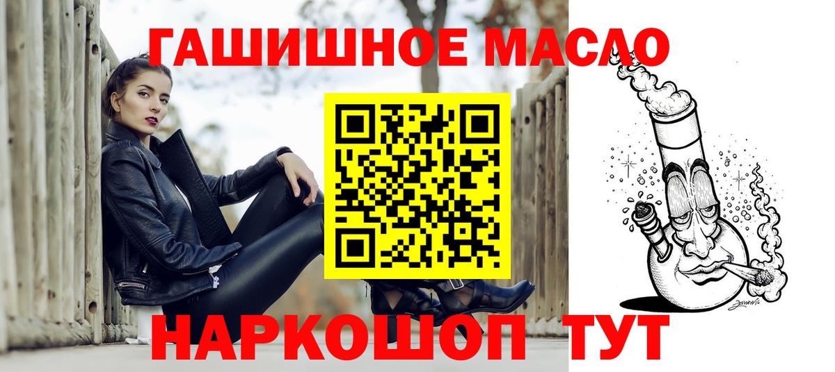 Дистиллят ТГК концентрат Химки