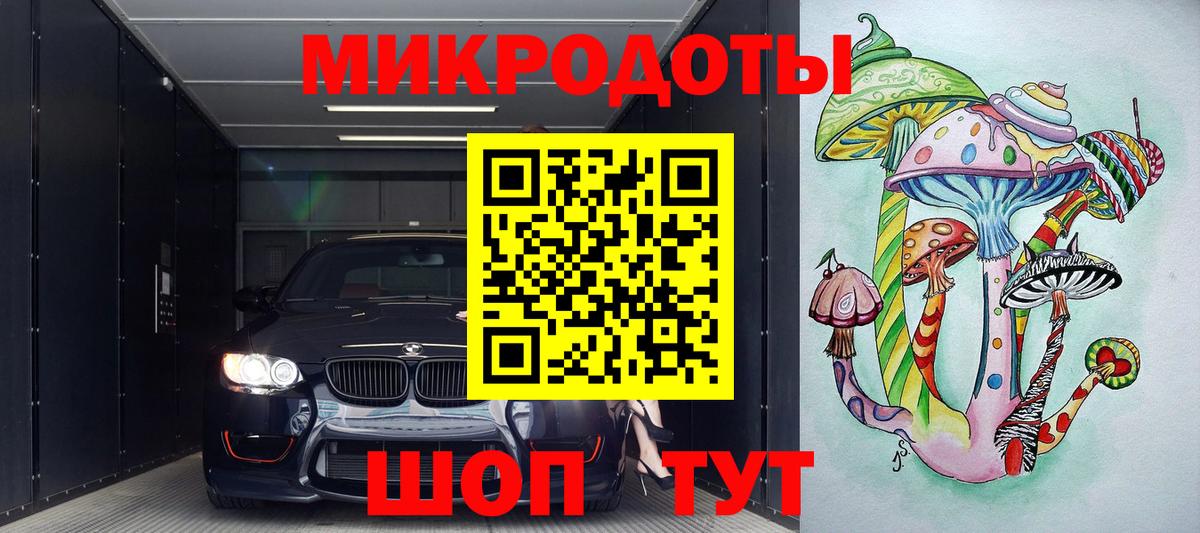 Галлюциногенные грибы GOLDEN TEACHER Химки
