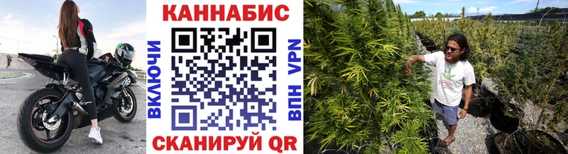 ОМГ ОМГ зеркало купить закладку Химки Бошки марихуана план
