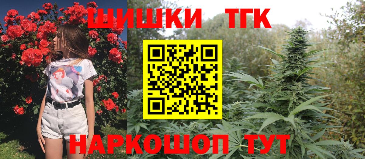 Конопля ГИДРОПОН  Вход с VPN  Химки  Канабис Ganja 